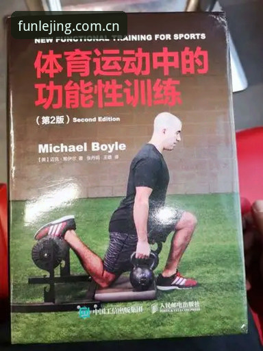乐竞体育快速入口使用教程：从下载到畅玩的完整操作指南