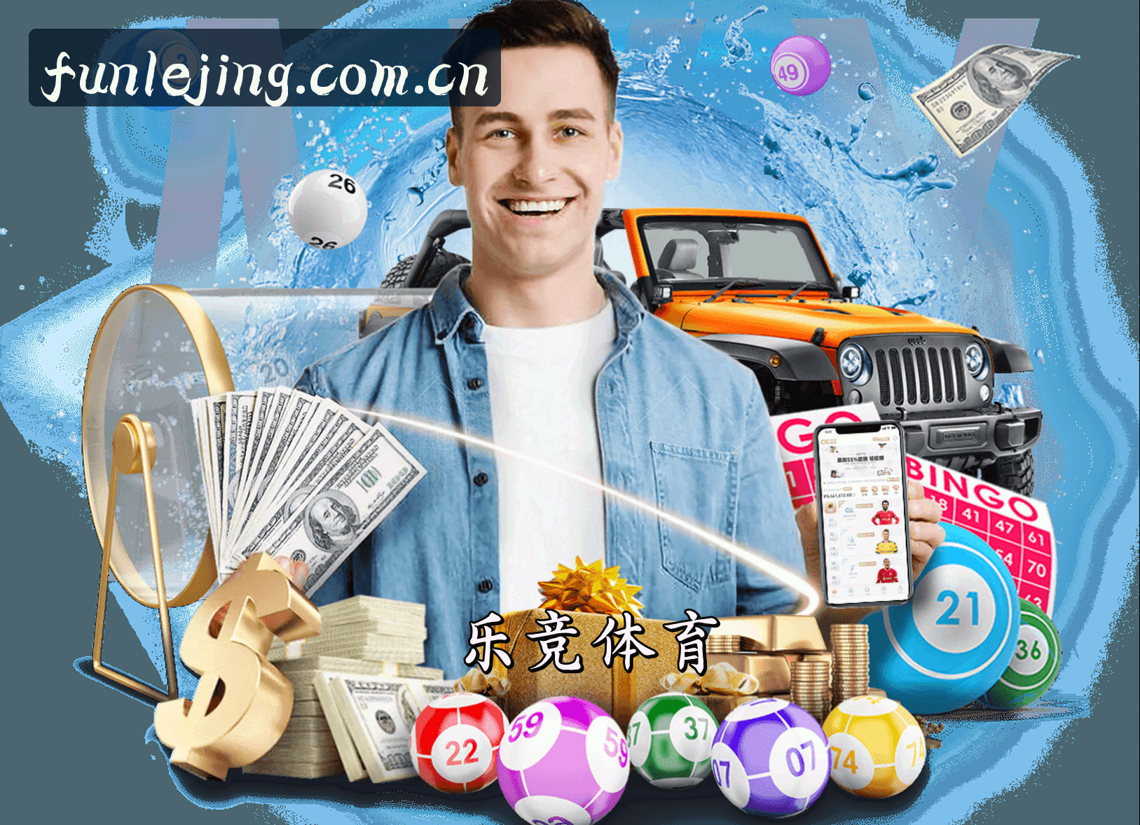 关于我们 - 乐竞娱乐官方网站